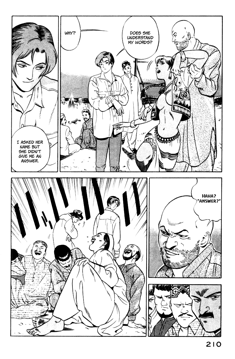 Yugo Desert Woman 第33页