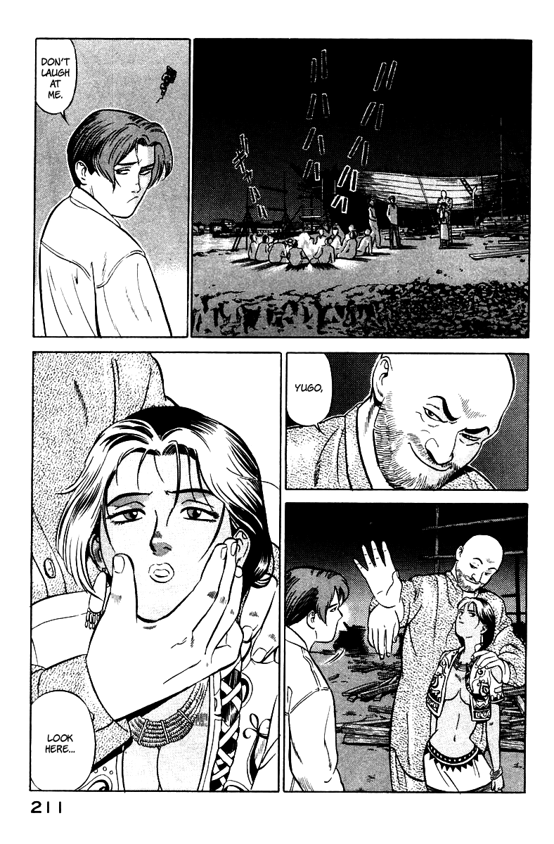 Yugo Desert Woman 第34页