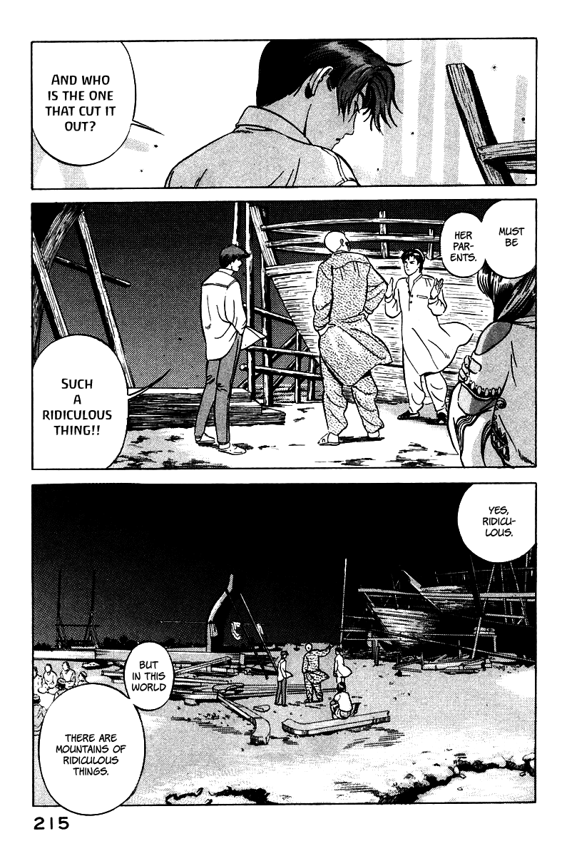 Yugo Desert Woman 第38页