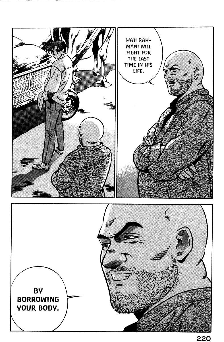 Yugo Desert Woman 第43页