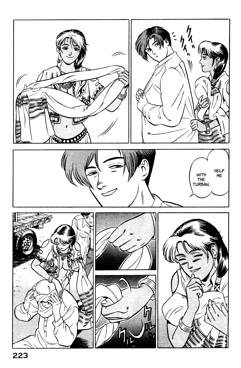 Yugo Desert Woman 第46页