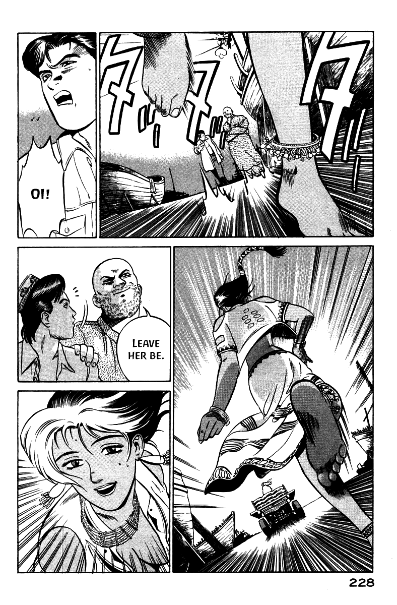 Yugo Desert Woman 第51页