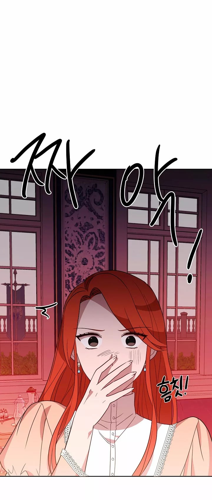 The Gentle Tyrant Ch. 5 第19页