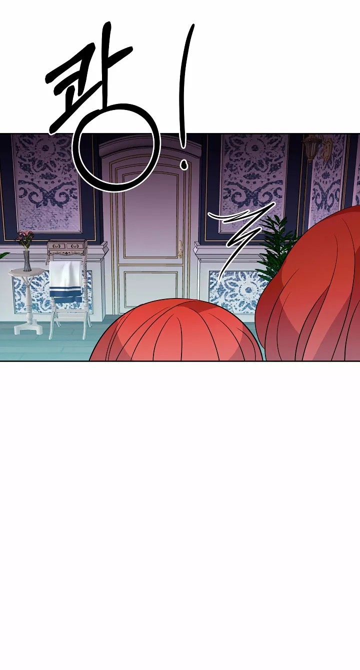The Gentle Tyrant Ch. 5 第23页