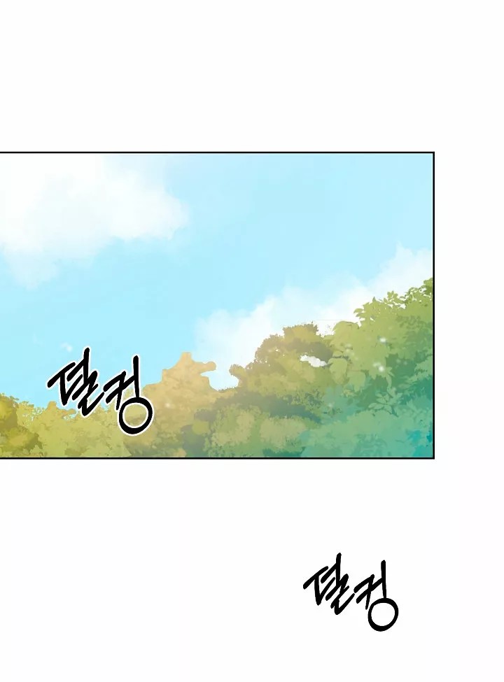 The Gentle Tyrant Ch. 5 第34页