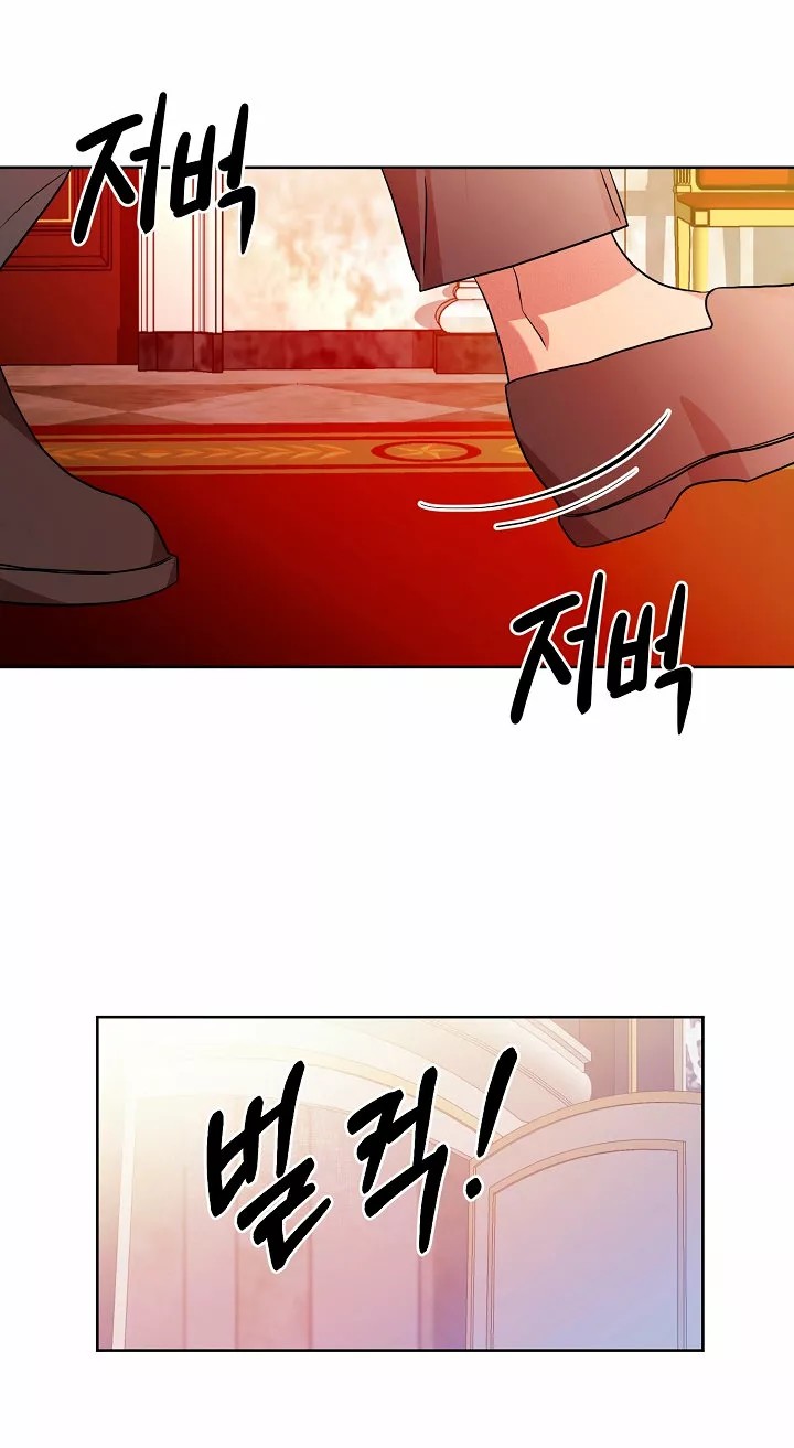 The Gentle Tyrant Ch. 5 第10页