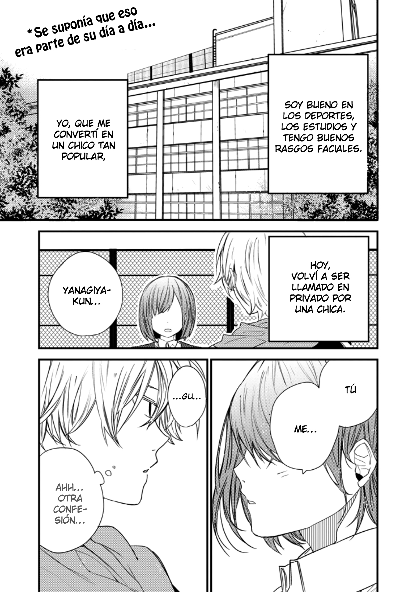 Katsute no Ore ga Suki na Kimi he 第1页