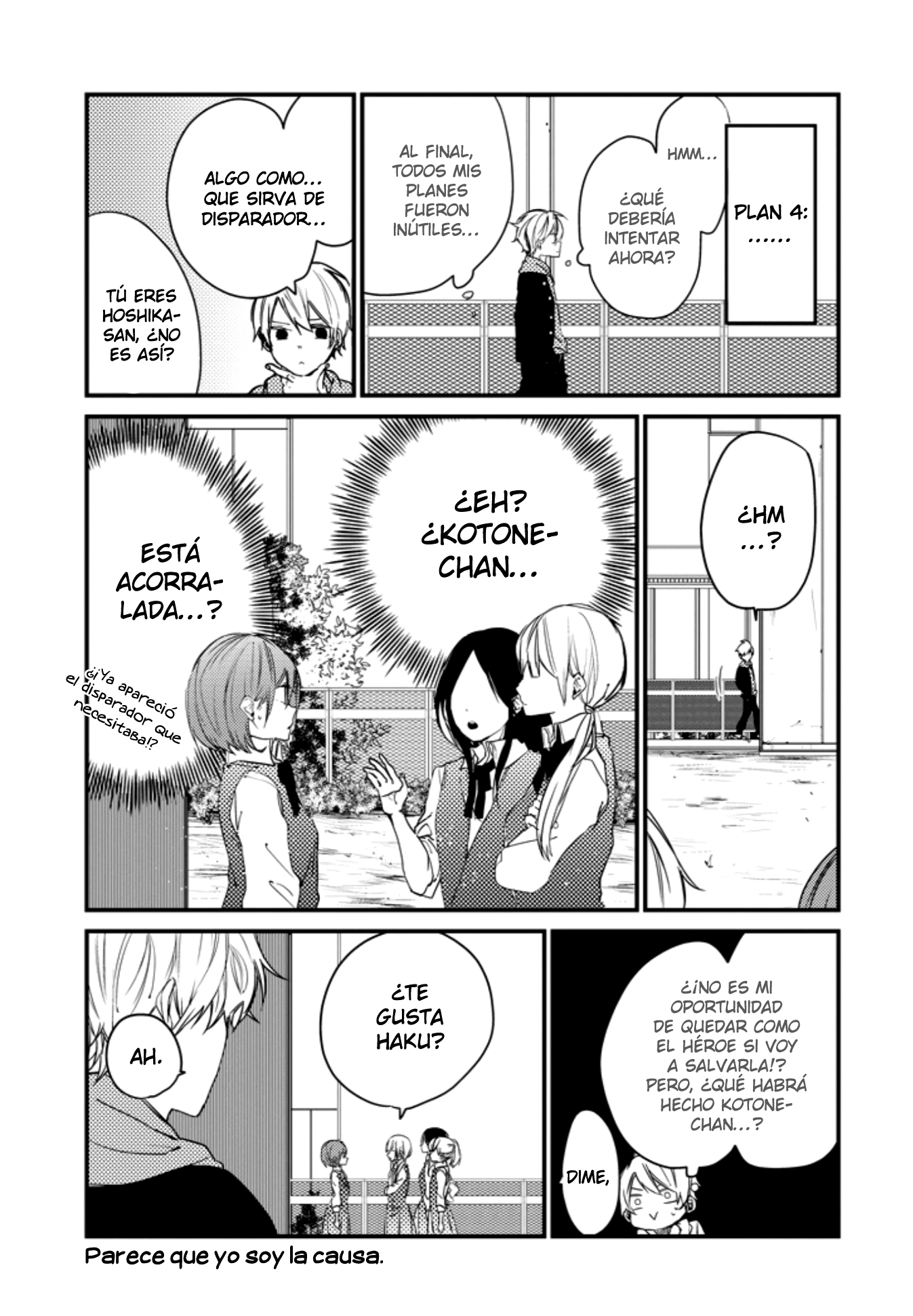 Katsute no Ore ga Suki na Kimi he Oneshot. 第13页