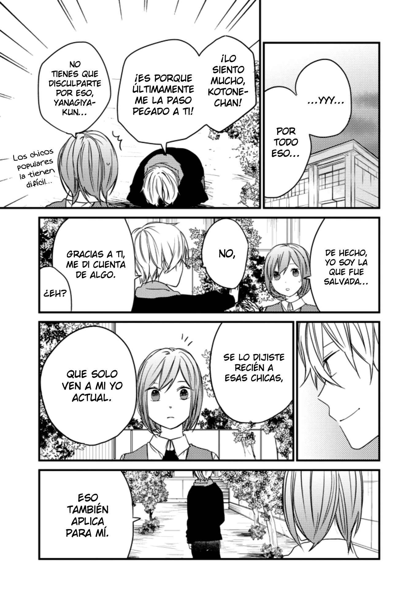 Katsute no Ore ga Suki na Kimi he Oneshot. 第19页