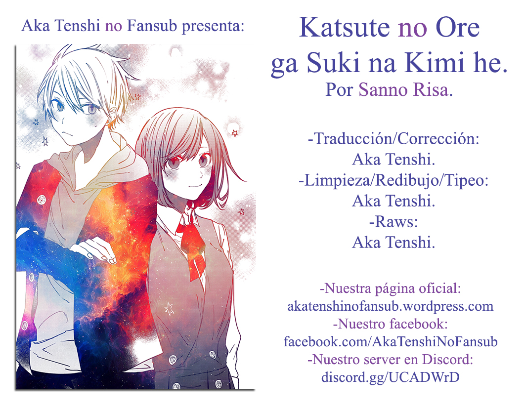 Katsute no Ore ga Suki na Kimi he Oneshot. 第26页