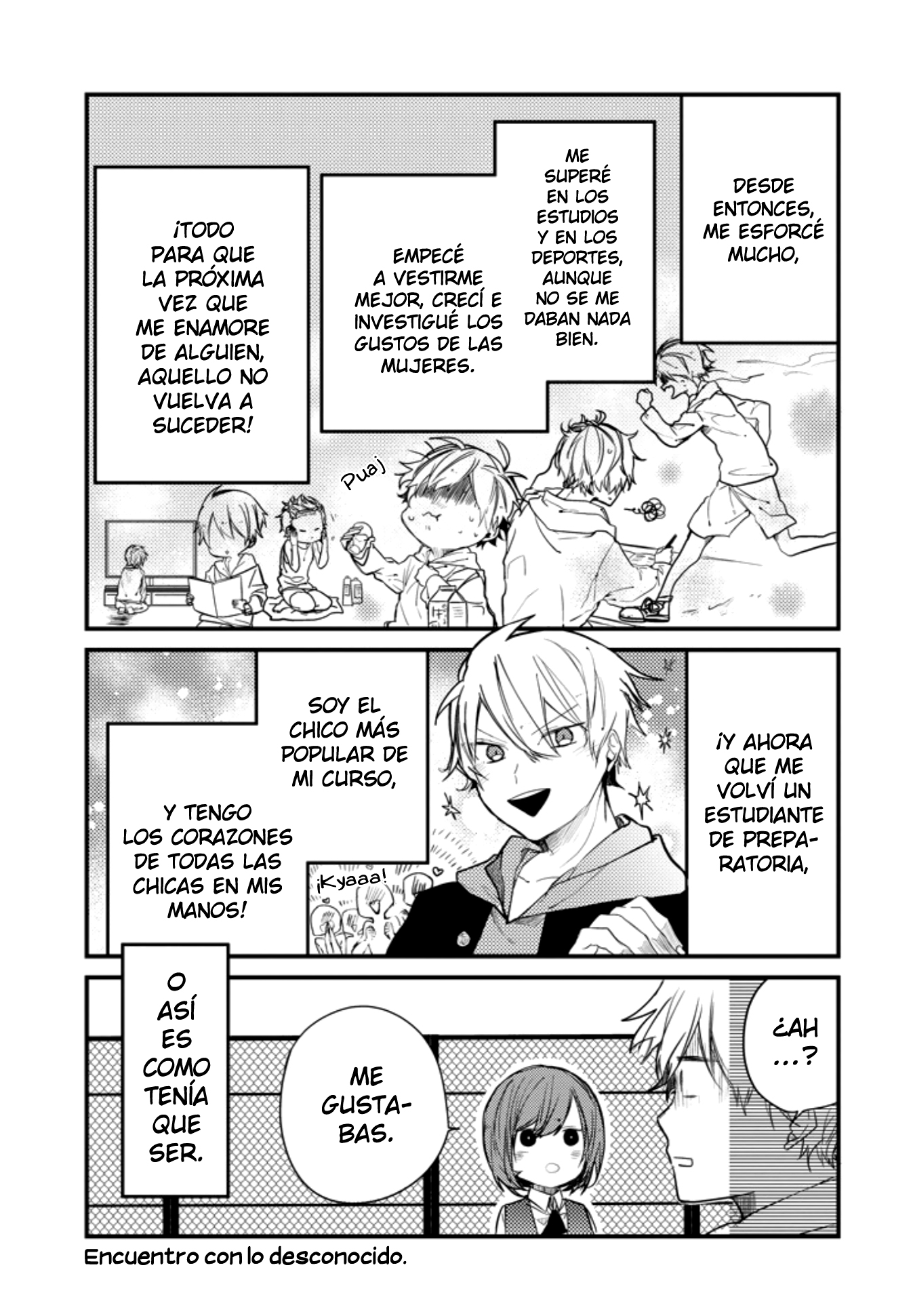 Katsute no Ore ga Suki na Kimi he 第5页