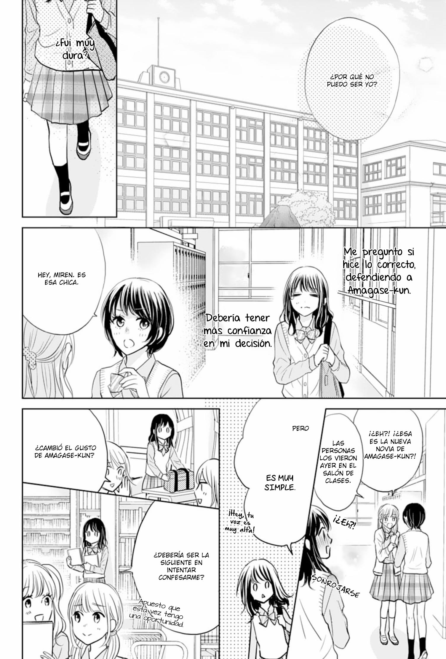 Amagase-kun wa Amayaka Shite Kurenai. Vol. 1 Ch. 2 第12页