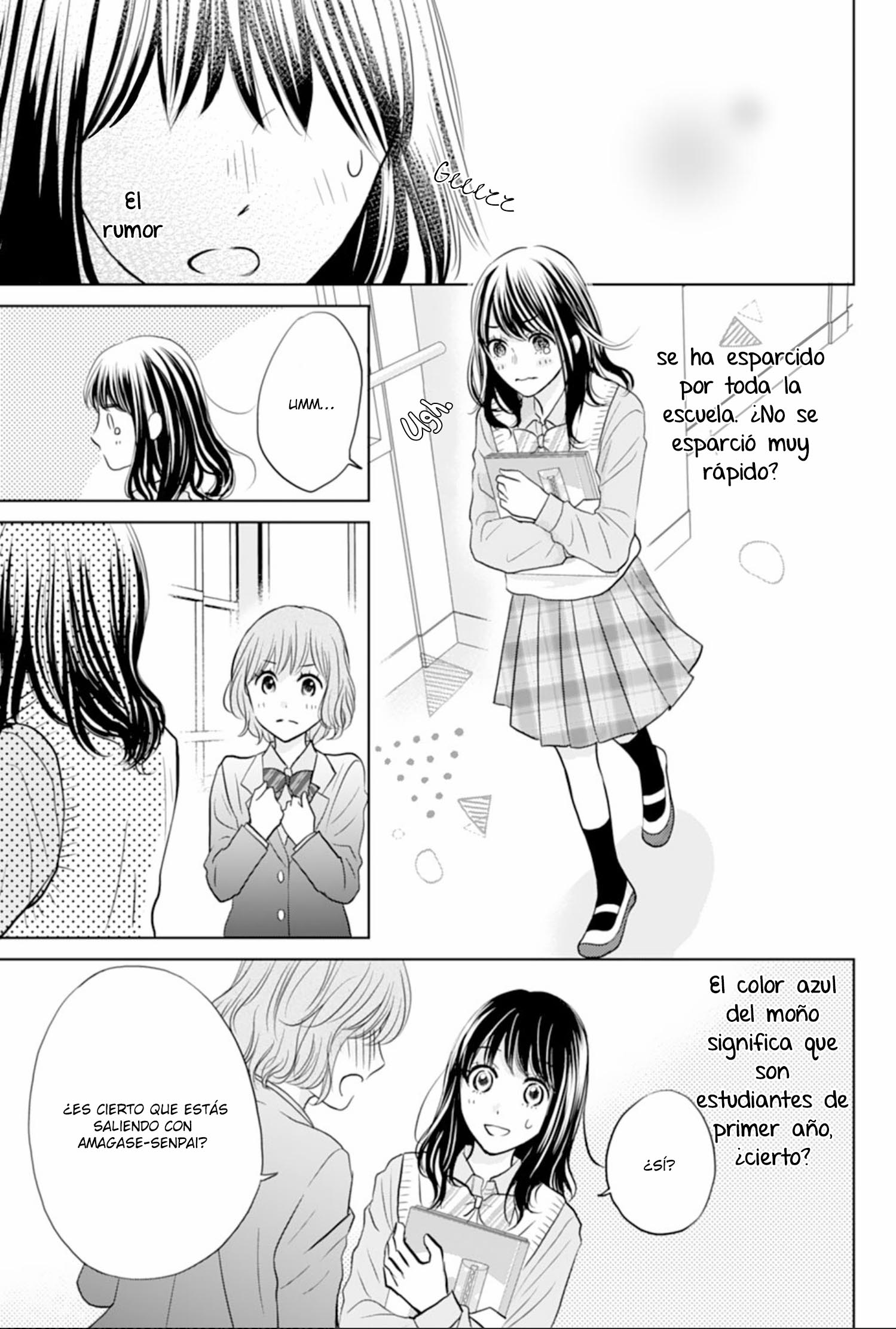 Amagase-kun wa Amayaka Shite Kurenai. Vol. 1 Ch. 2 第13页