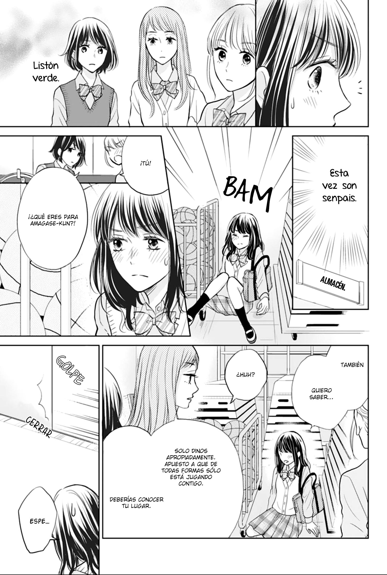 Amagase-kun wa Amayaka Shite Kurenai. Vol. 1 Ch. 2 第17页