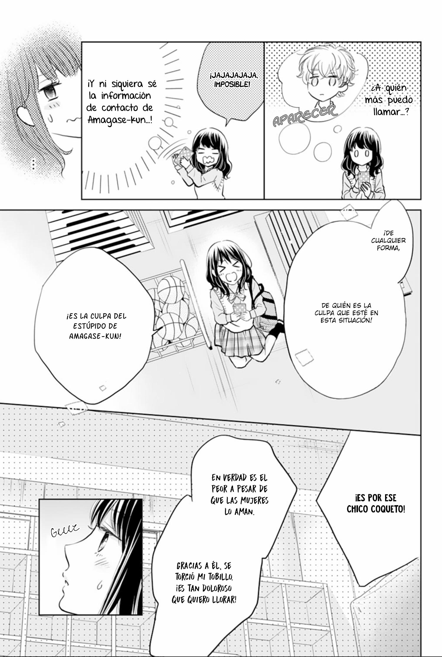 Amagase-kun wa Amayaka Shite Kurenai. Vol. 1 Ch. 2 第19页