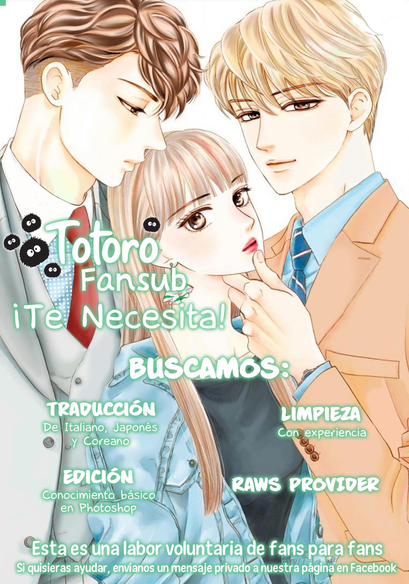 Amagase-kun wa Amayaka Shite Kurenai. Vol. 1 Ch. 2 第27页