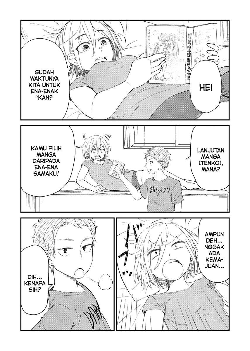 Sonouchi Kekkon made Iku kedo Ima wa Mada (Pre-Serialization) 第1页