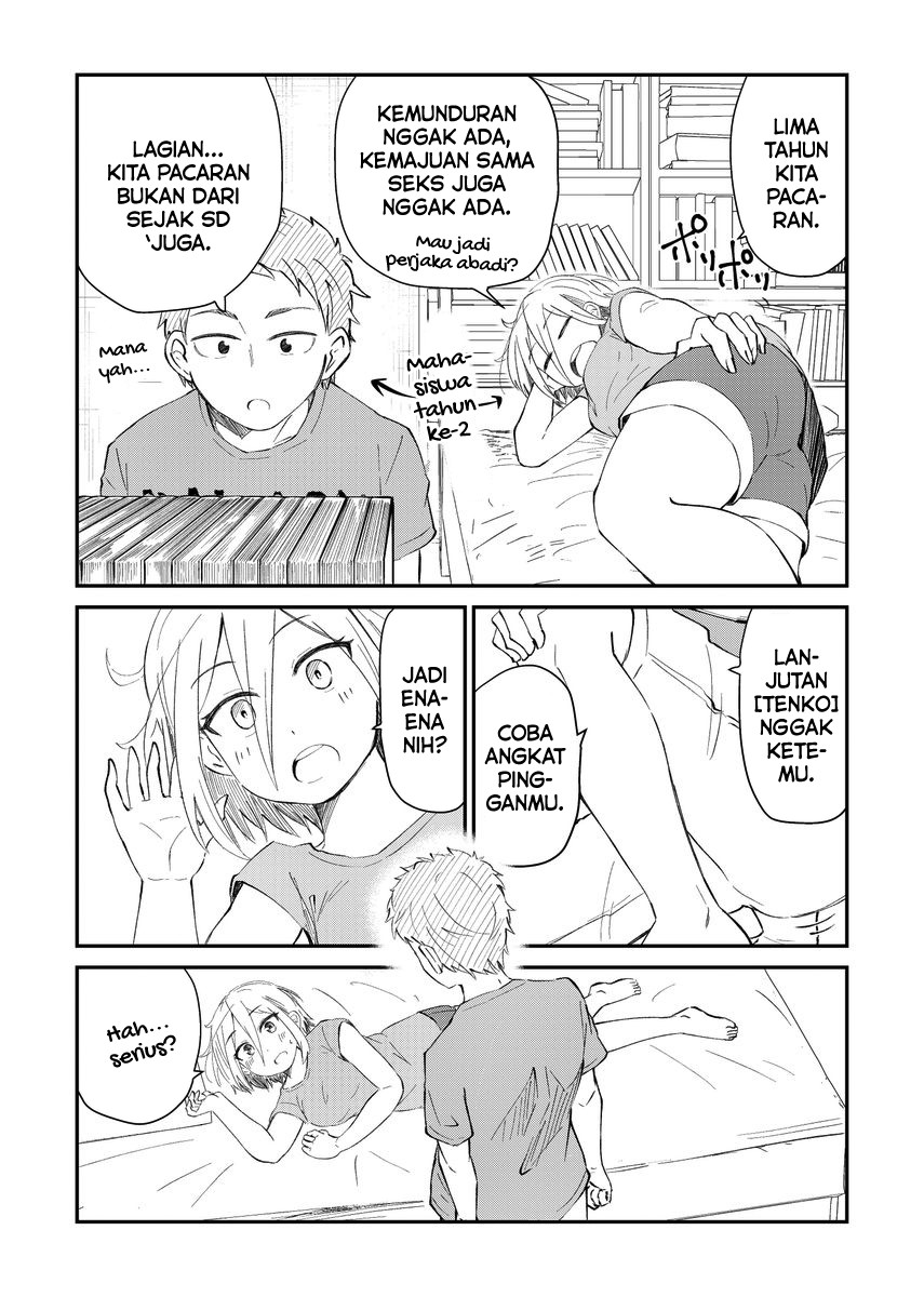 Sonouchi Kekkon made Iku kedo Ima wa Mada (Pre-Serialization) 第2页