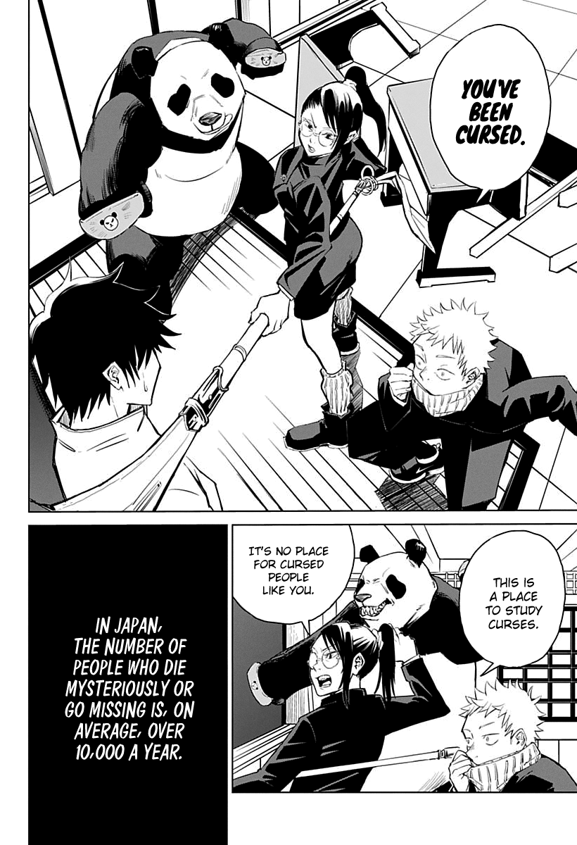 Jujutsu Kaisen 0: Toukyou Toritsu Jujutsu Koutou Senmon Gakkou The Cursed Child 第14页