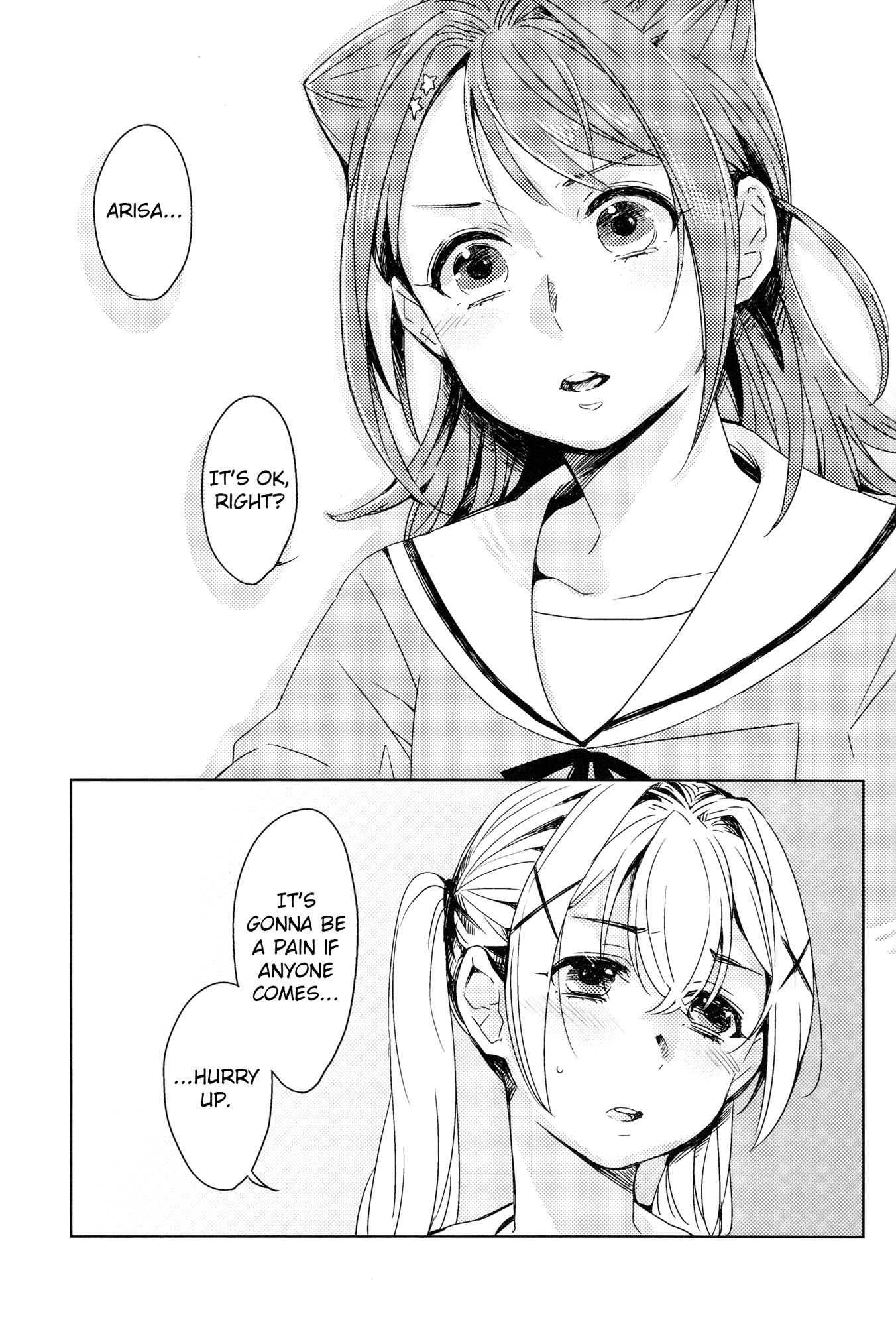 BanG Dream! - Secret Stairs (Doujinshi) 第3页