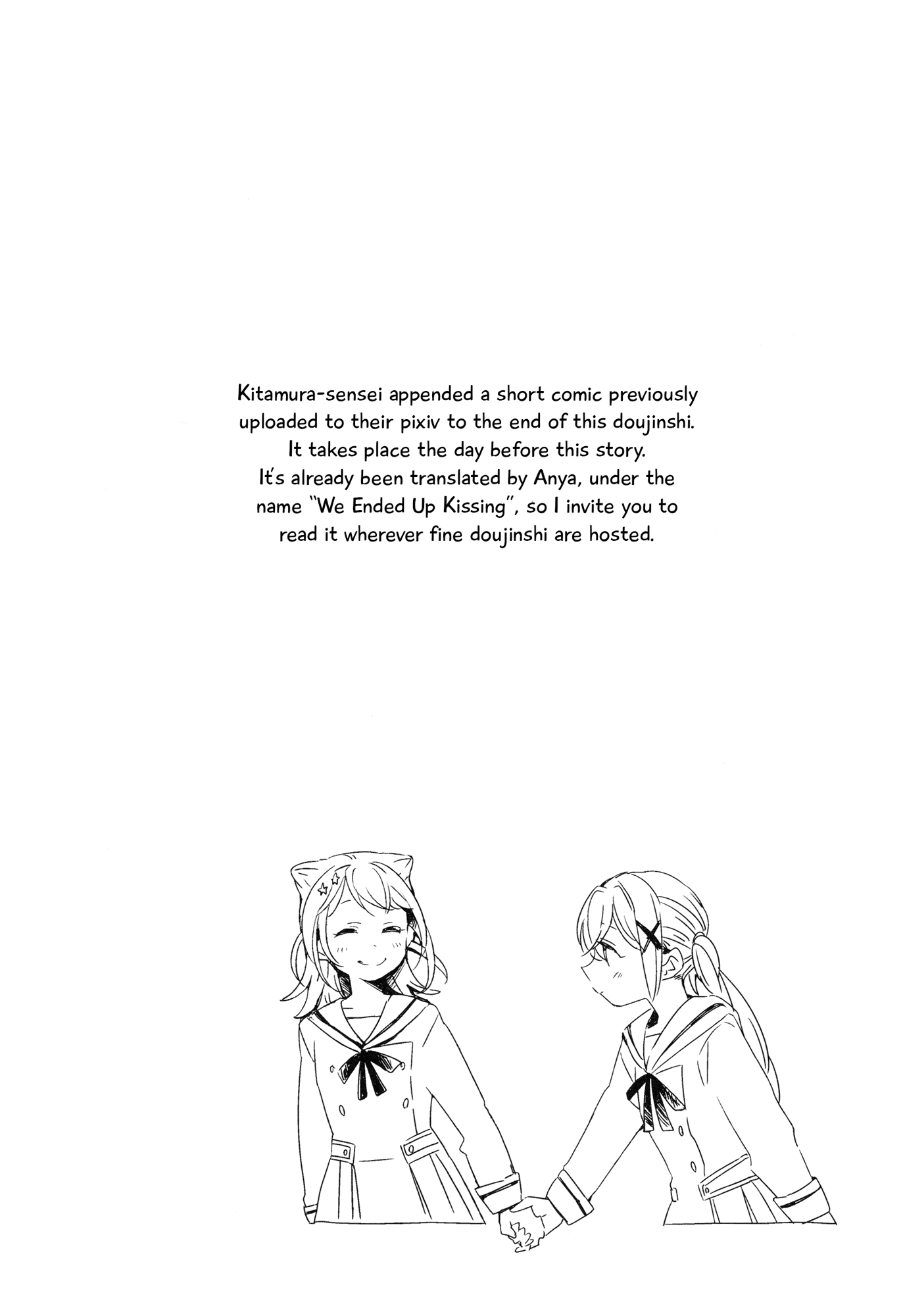 BanG Dream! - Secret Stairs (Doujinshi) Oneshot 第27页