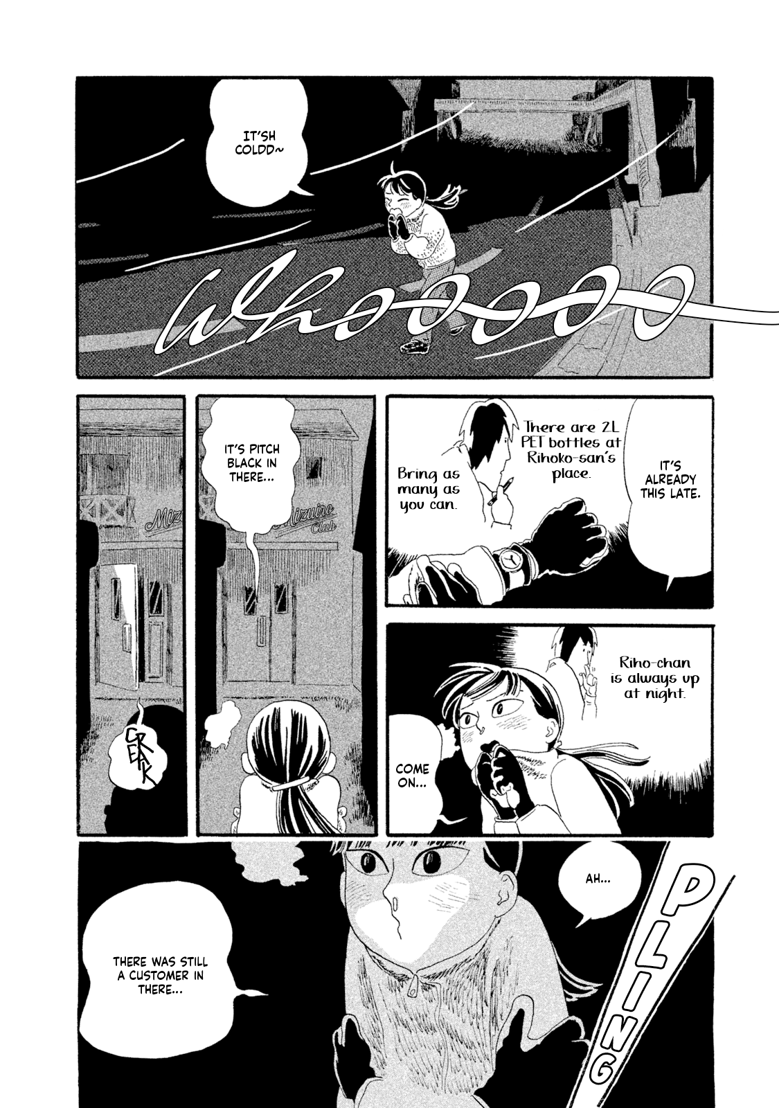 Warera Contactee A Close Call With Yaoya Oschichi! 第16页