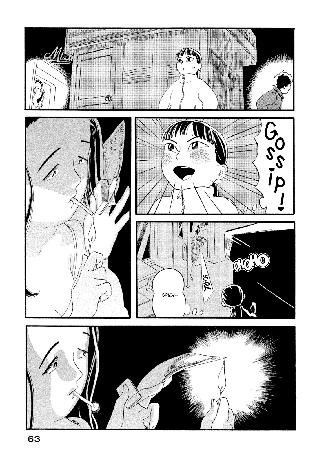Warera Contactee A Close Call With Yaoya Oschichi! 第19页