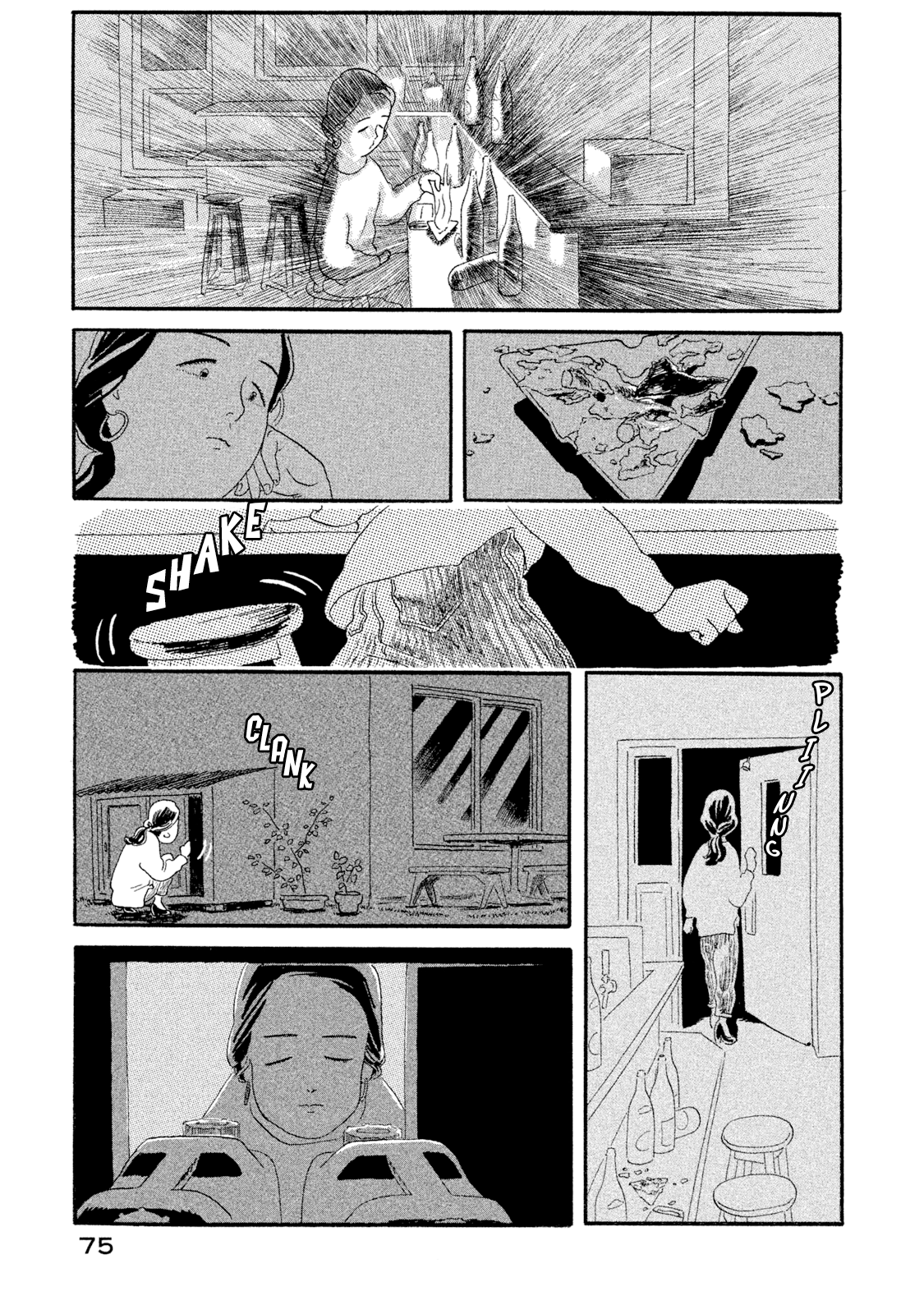 Warera Contactee A Close Call With Yaoya Oschichi! 第31页