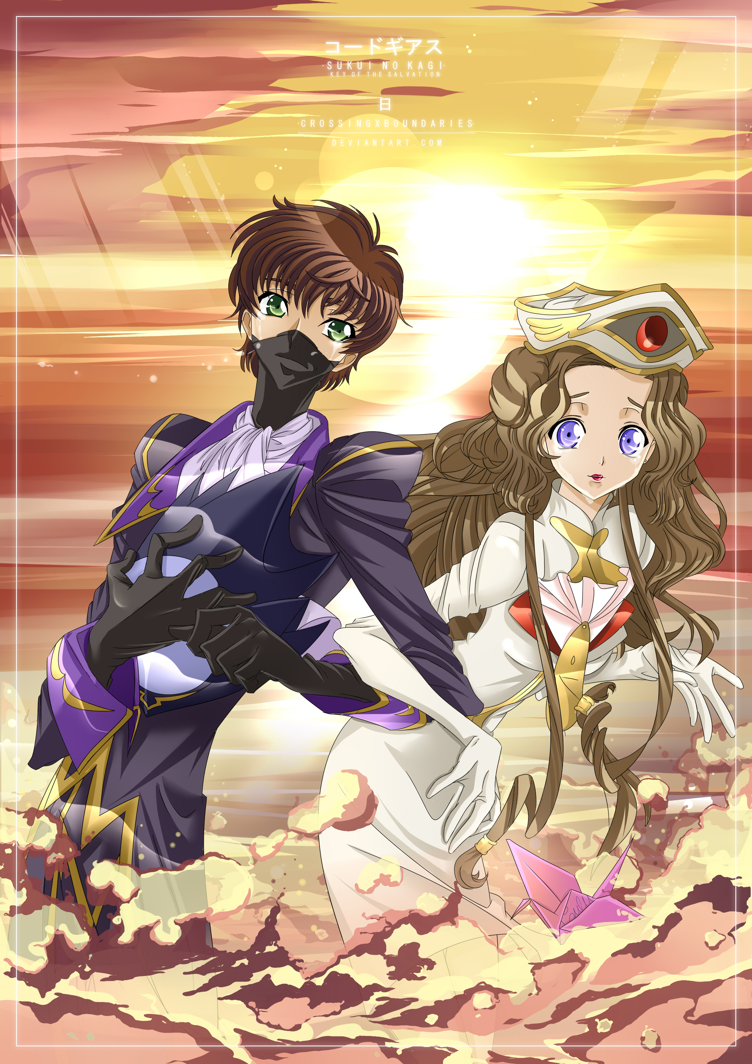Code Geass - Key Of The Salvation (Doujinshi) Oneshot 第16页