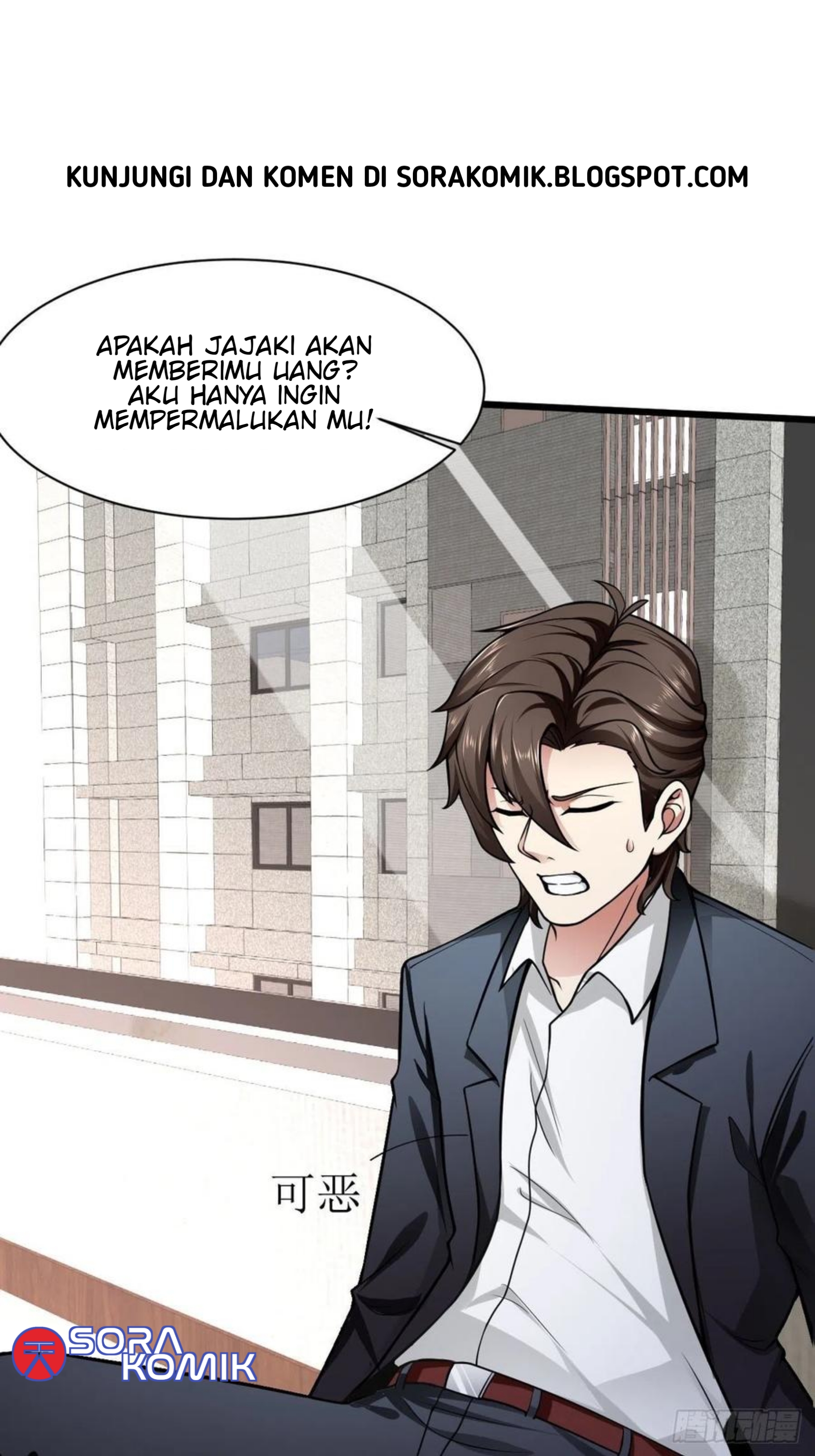 The Stuntman Master Is Not Easy to Provoke Ch. 2 第5页