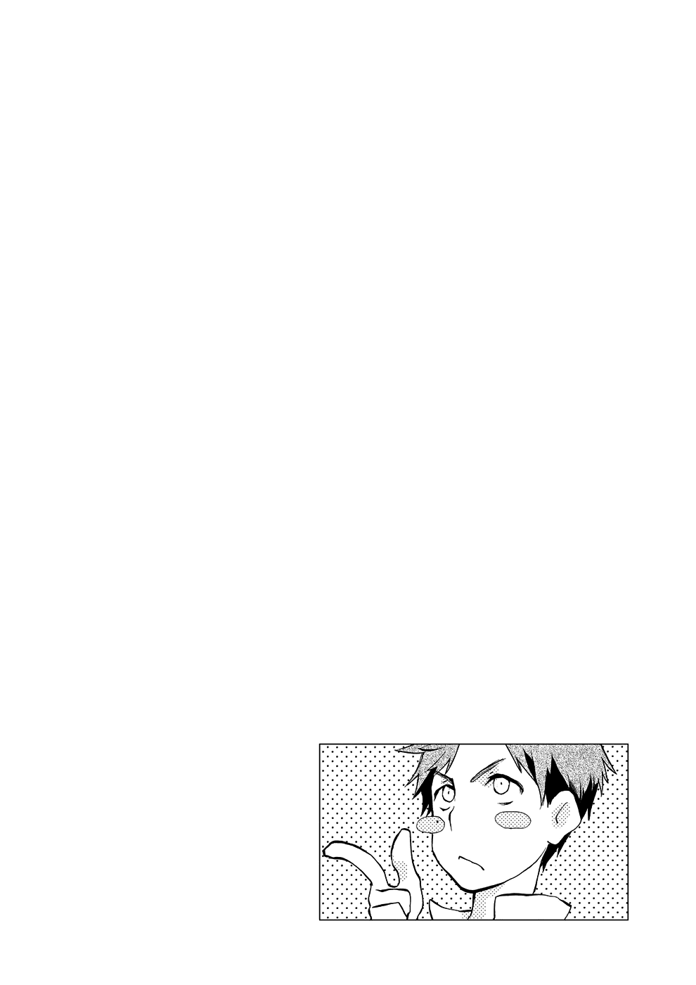 Telcel Vol. 1 Ch. 5 第3页