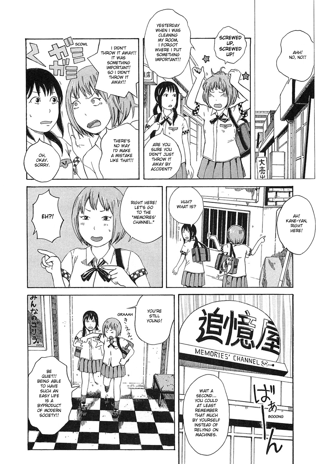 The Wandering of Girls' Pair No. 7 Journey of Recollection / Promise Me 第2页