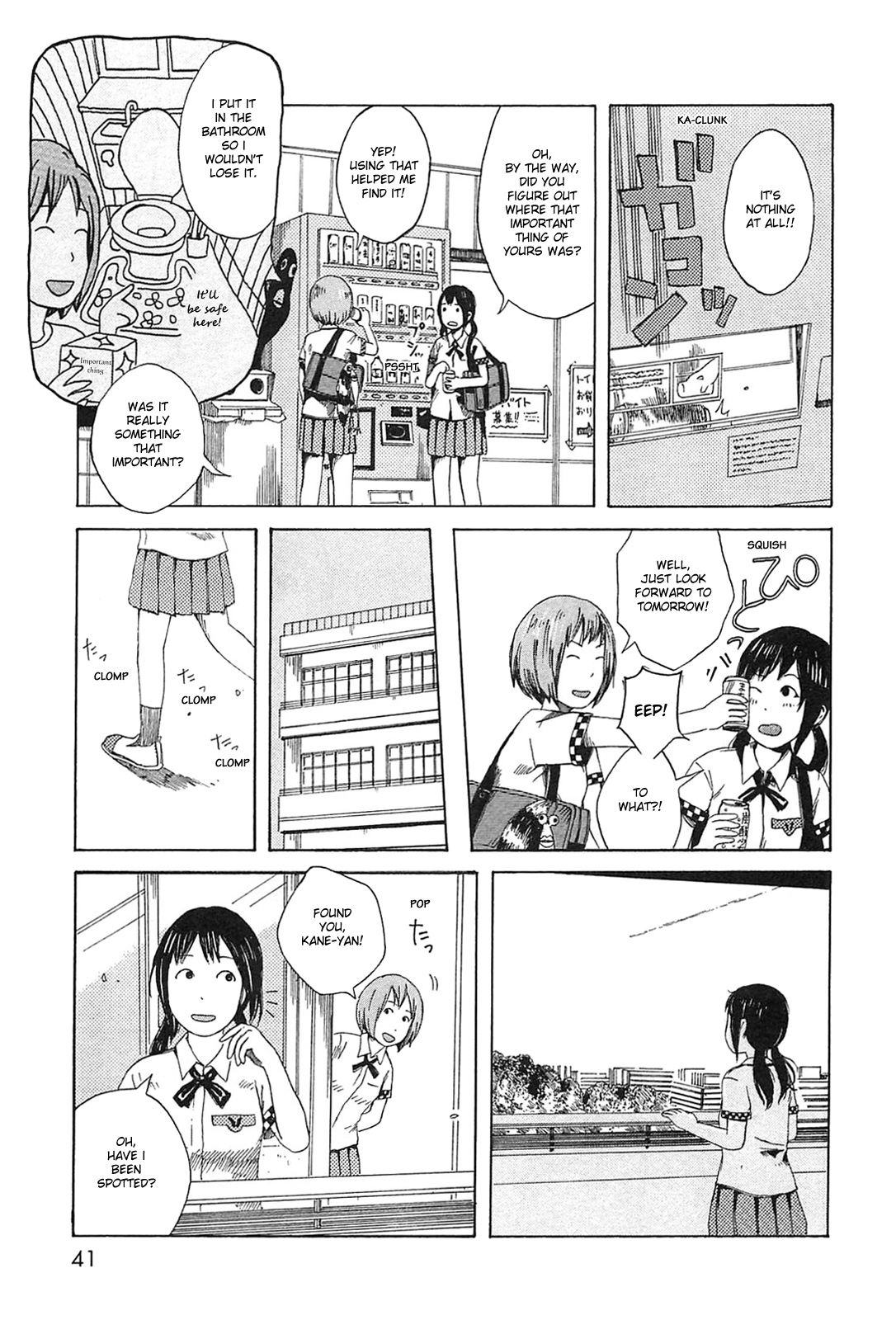 The Wandering of Girls' Pair No. 7 Journey of Recollection / Promise Me 第7页