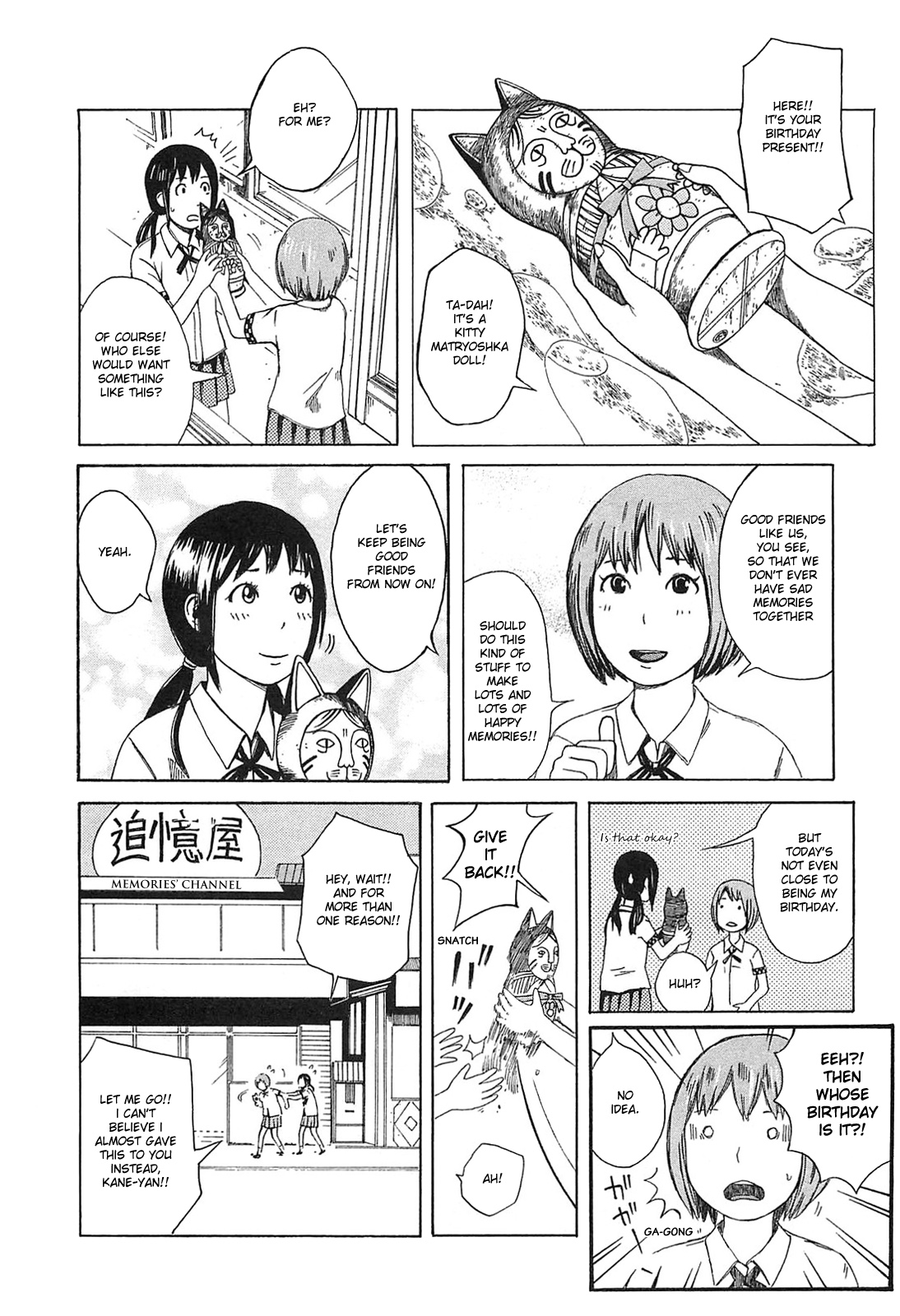The Wandering of Girls' Pair No. 7 Journey of Recollection / Promise Me 第8页