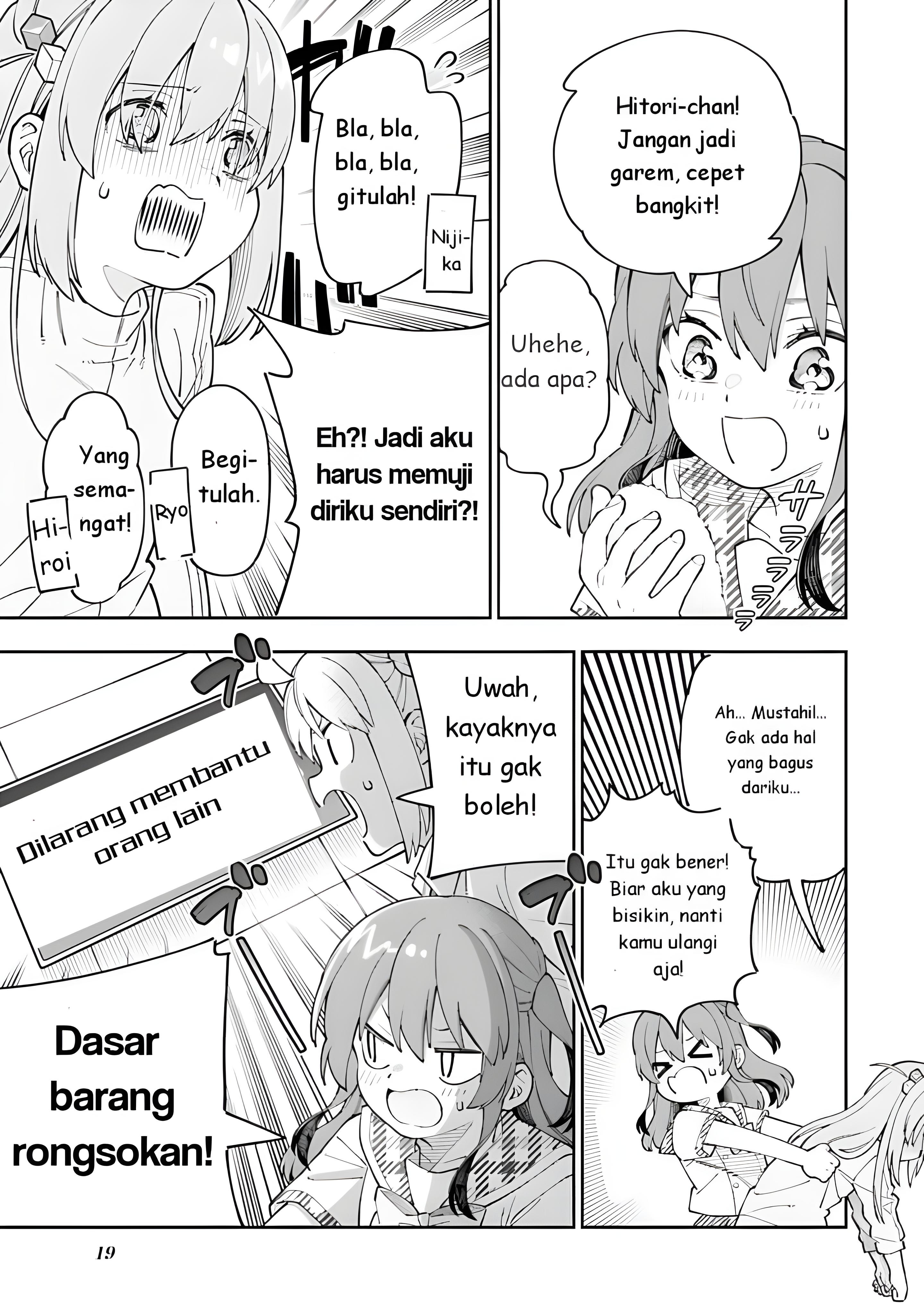 Bocchi The Rock! Anthology Comic Bocchi The Lock! 第11页