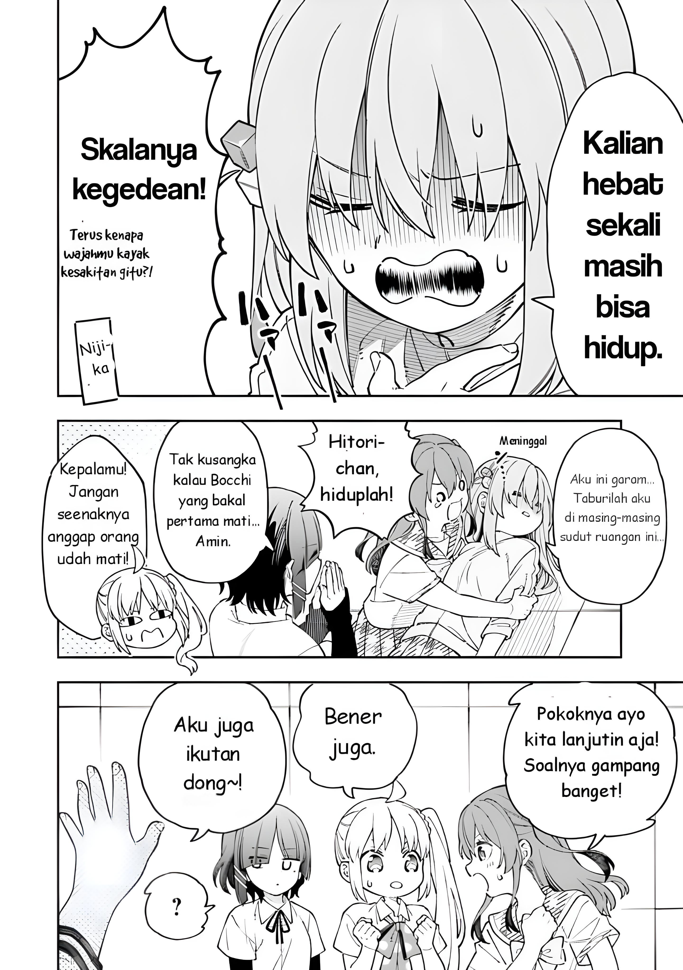 Bocchi The Rock! Anthology Comic Bocchi The Lock! 第4页