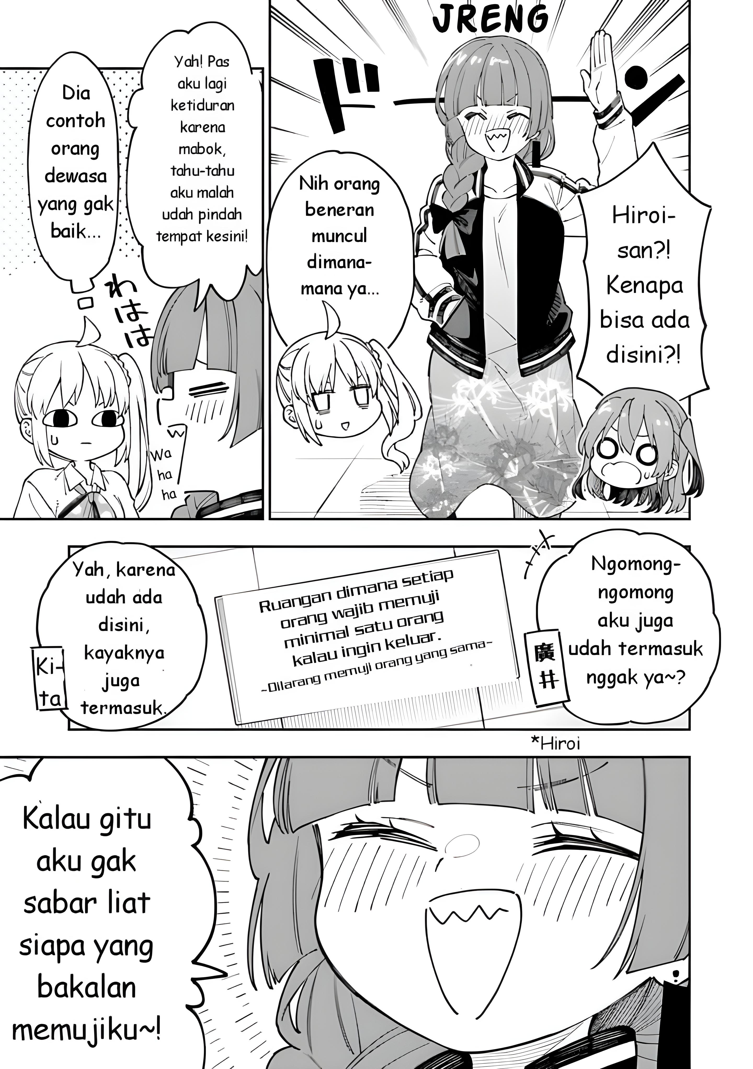 Bocchi The Rock! Anthology Comic Bocchi The Lock! 第5页