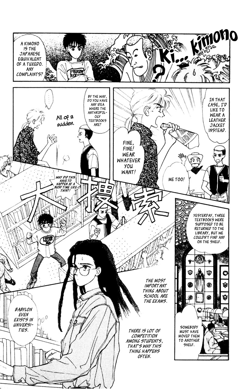Alexandrite Vol. 2 Ch. 2.1 第11页