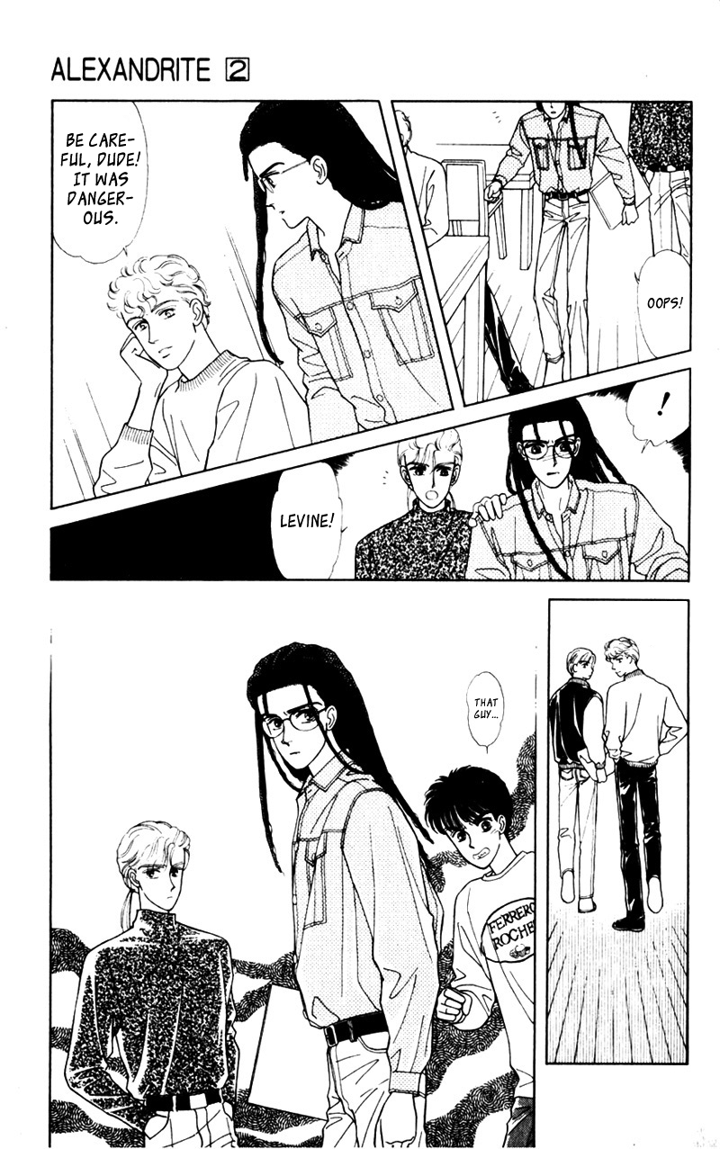 Alexandrite Vol. 2 Ch. 2.1 第12页