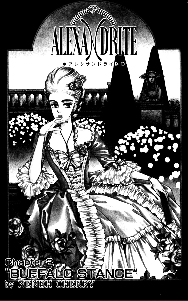 Alexandrite Vol. 2 Ch. 2.1 第6页