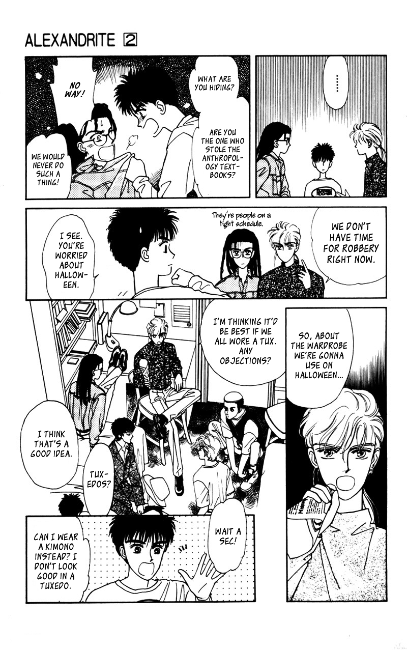Alexandrite Vol. 2 Ch. 2.1 第10页