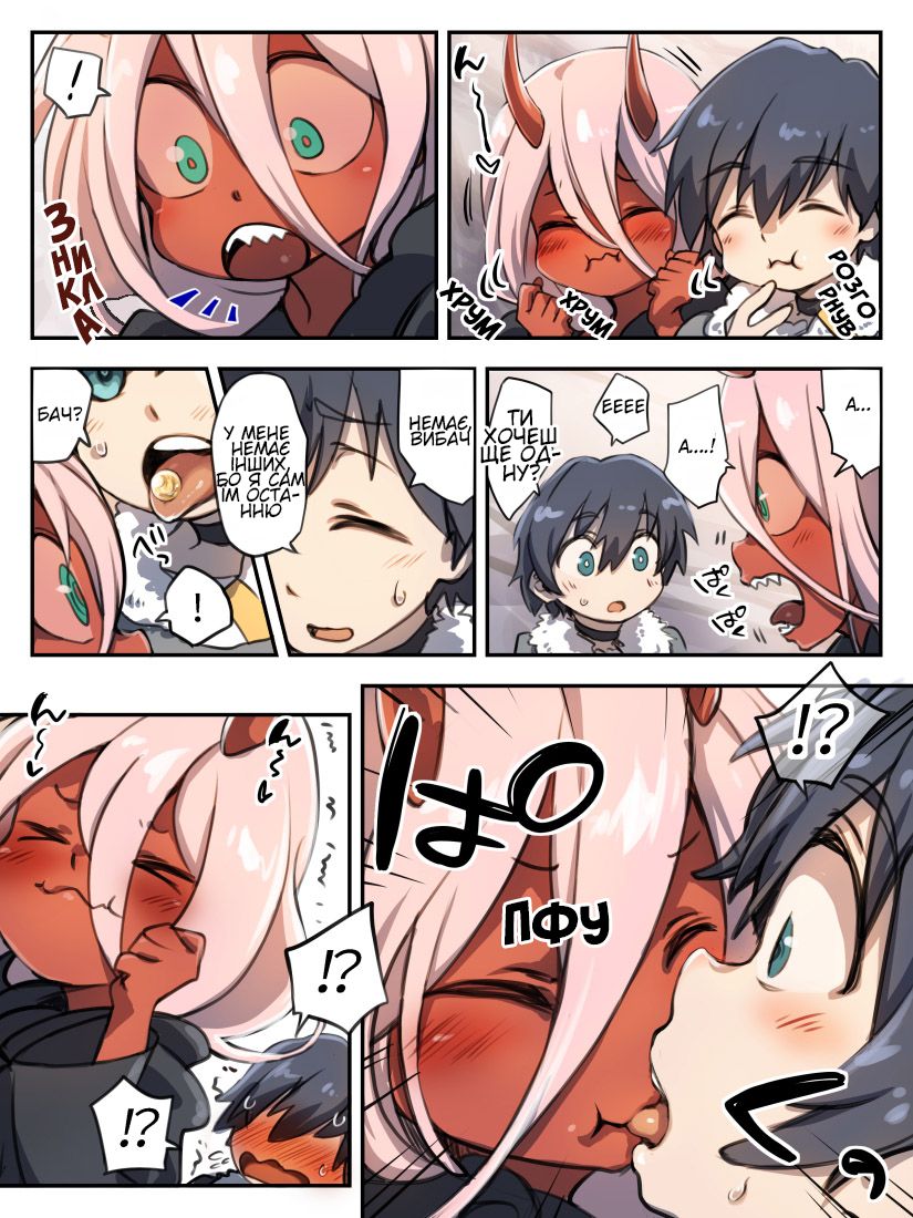 Darling in the FranXX - Candy to HiroZero (Doujinshi) 第5页