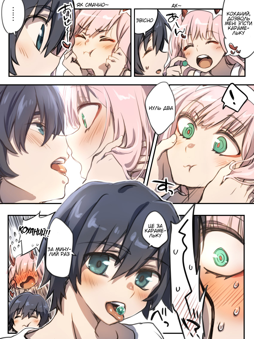 Darling in the FranXX - Candy to HiroZero (Doujinshi) 第6页