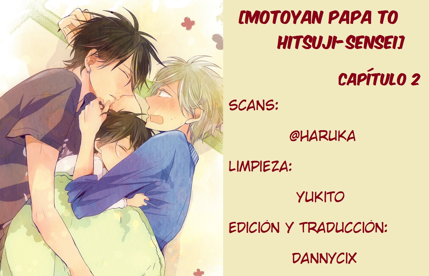 Motoyan Papa to Hitsuji-sensei Vol. 1 Ch. 2 第1页