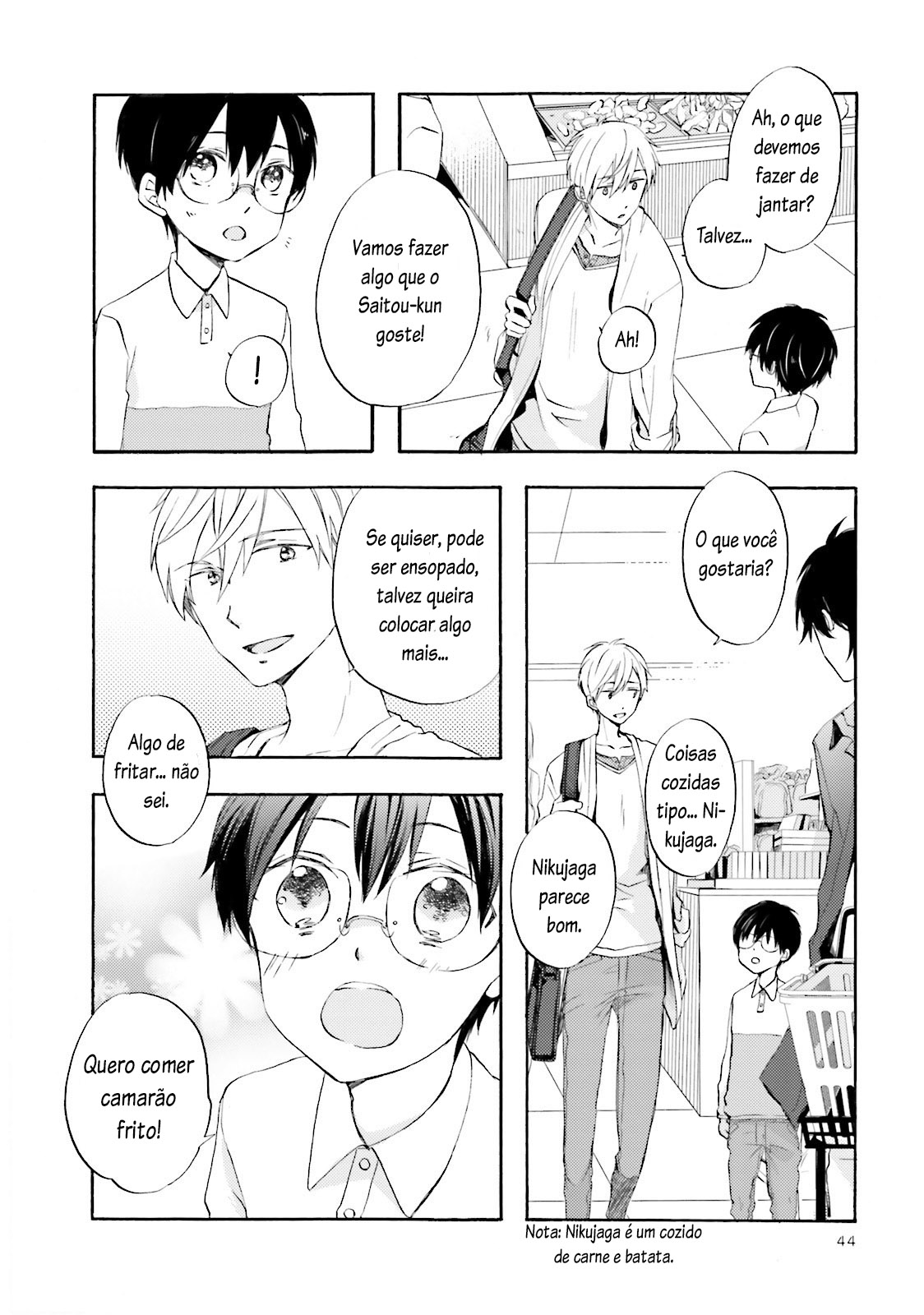 Motoyan Papa to Hitsuji-sensei Vol. 1 Ch. 2 第14页