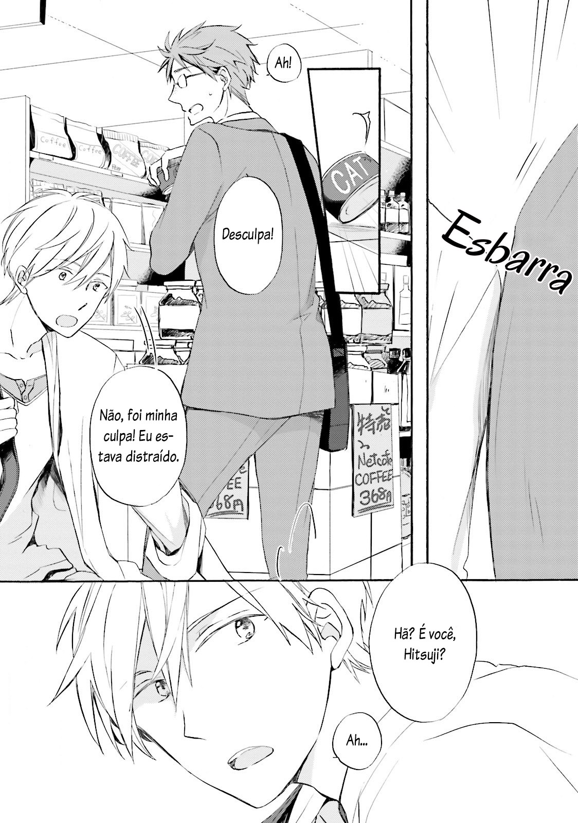 Motoyan Papa to Hitsuji-sensei Vol. 1 Ch. 2 第16页