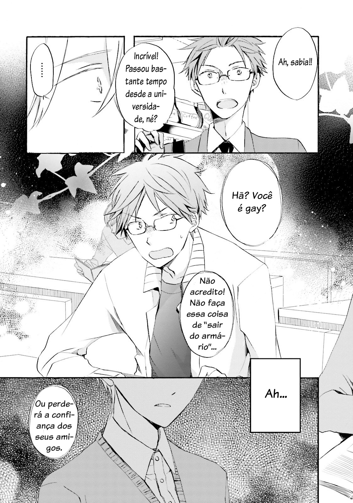 Motoyan Papa to Hitsuji-sensei Vol. 1 Ch. 2 第17页