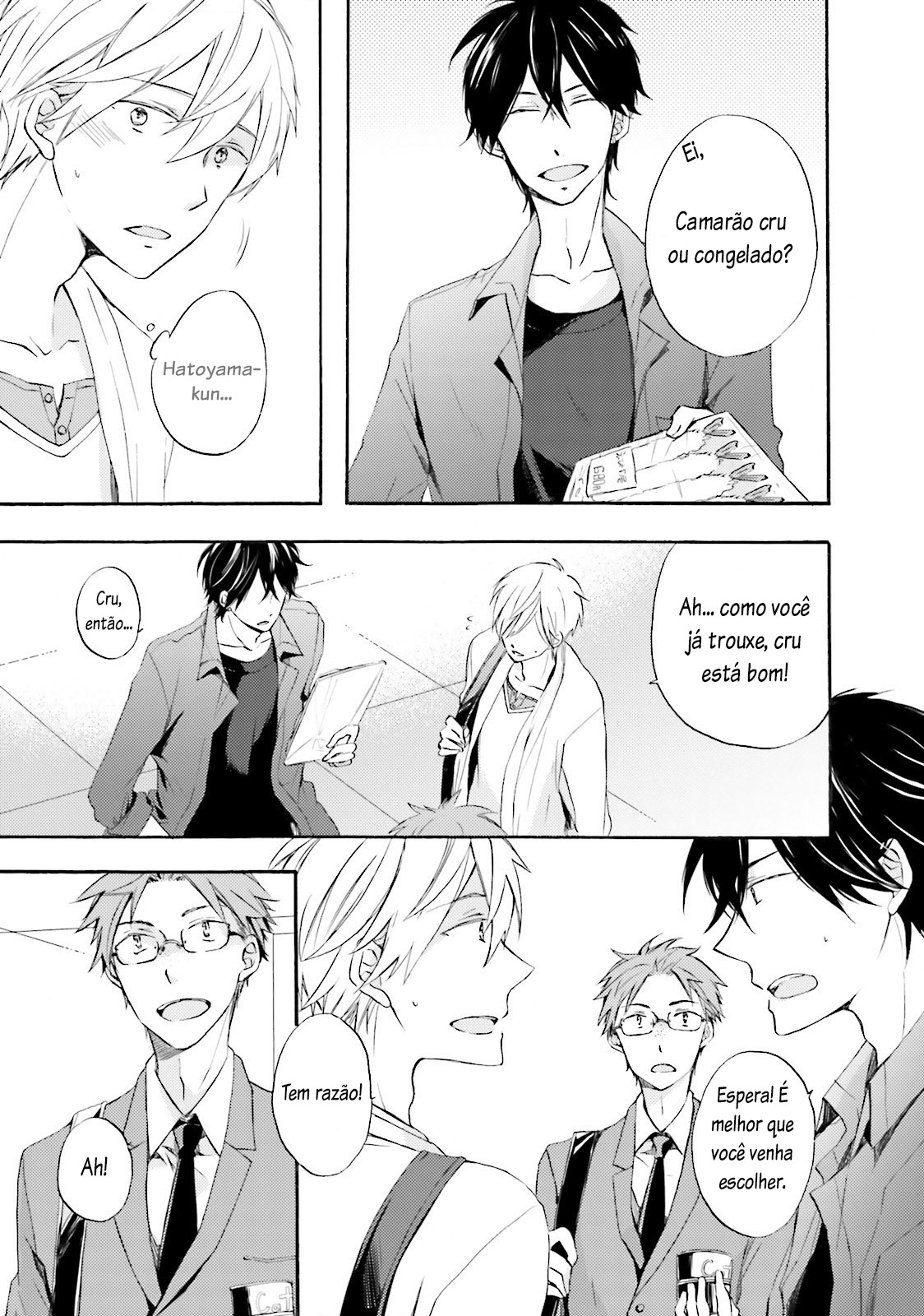 Motoyan Papa to Hitsuji-sensei Vol. 1 Ch. 2 第19页