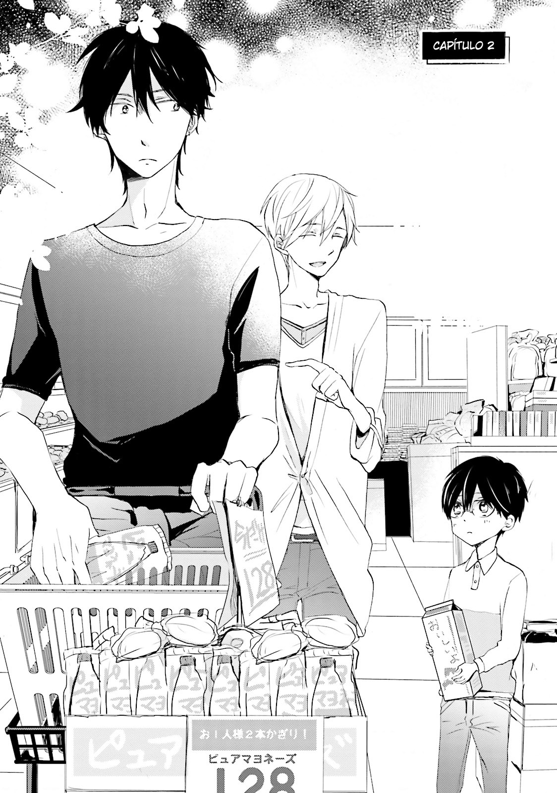 Motoyan Papa to Hitsuji-sensei Vol. 1 Ch. 2 第3页