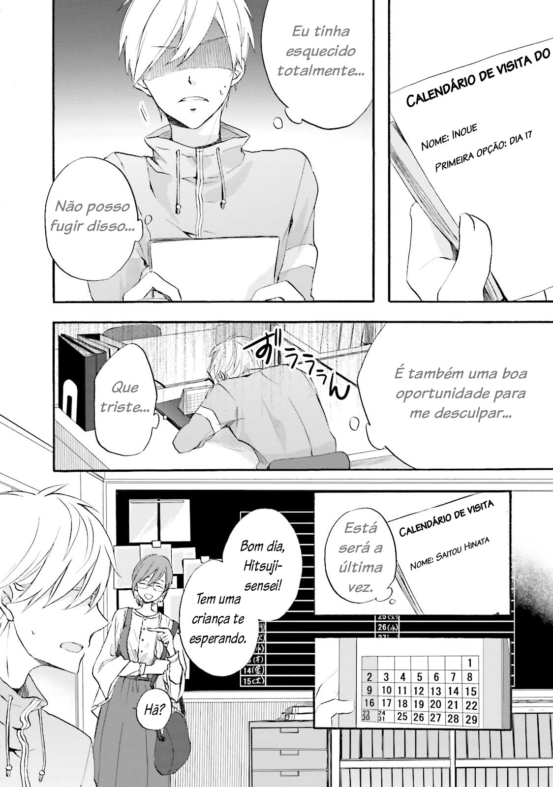 Motoyan Papa to Hitsuji-sensei Vol. 1 Ch. 2 第26页